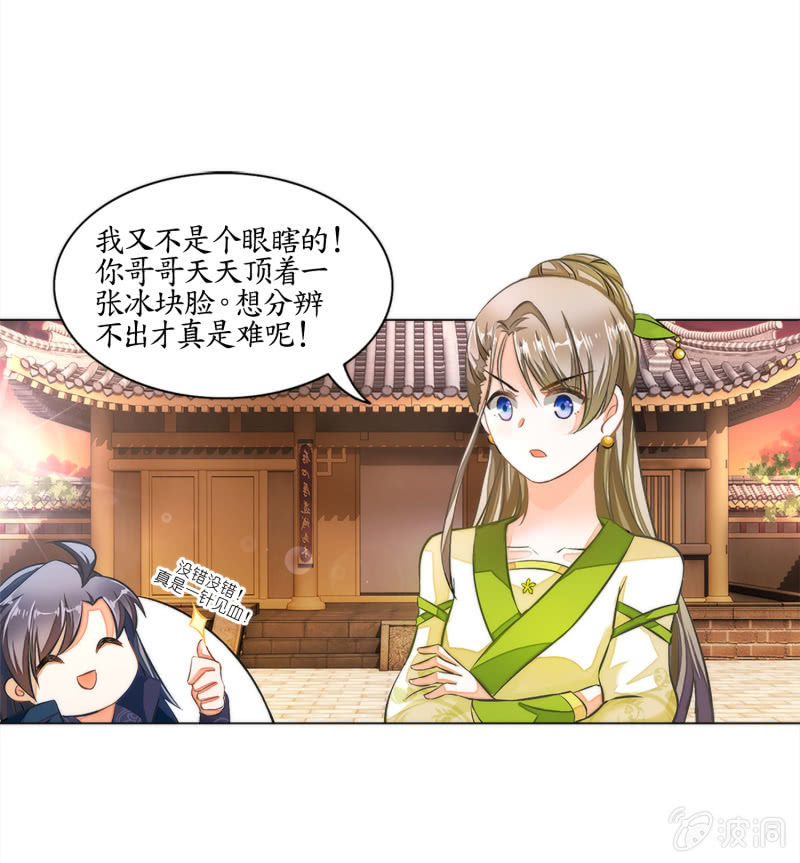 第5话(1/2)-第5话