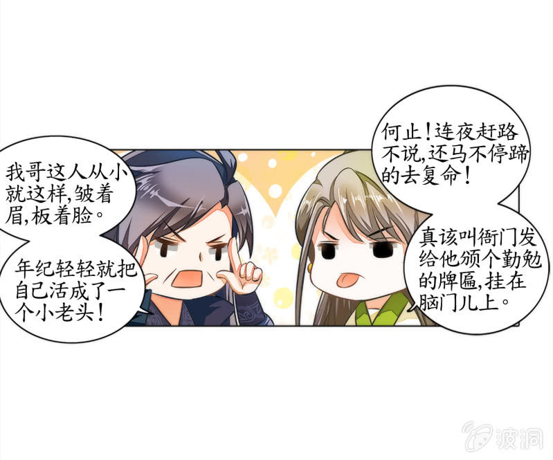 第5话(1/2)-第5话