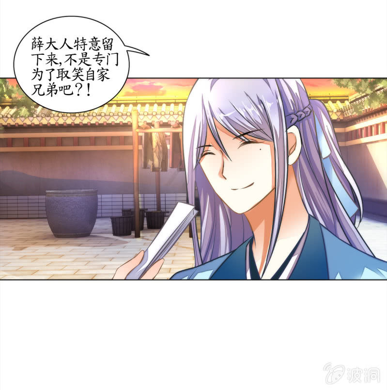 第5话(1/2)-第5话