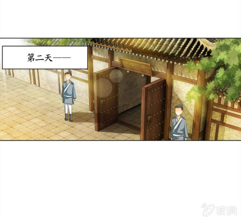 第5话(1/2)-第5话