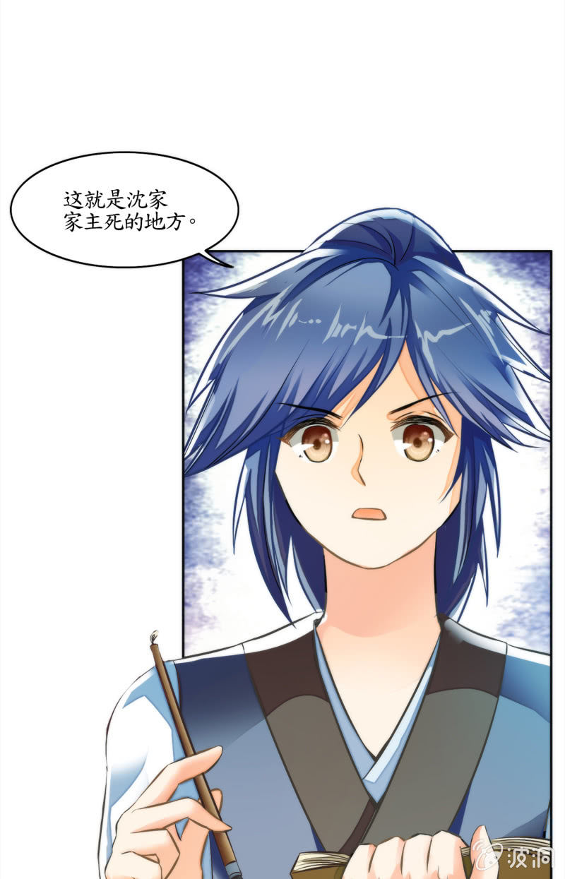 第5话(1/2)-第5话