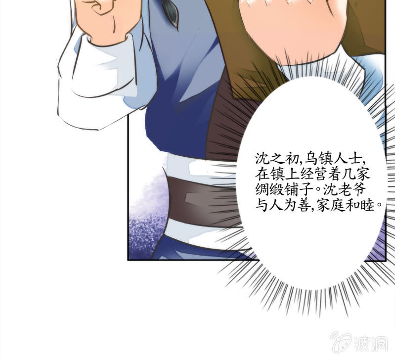 第5话(1/2)-第5话