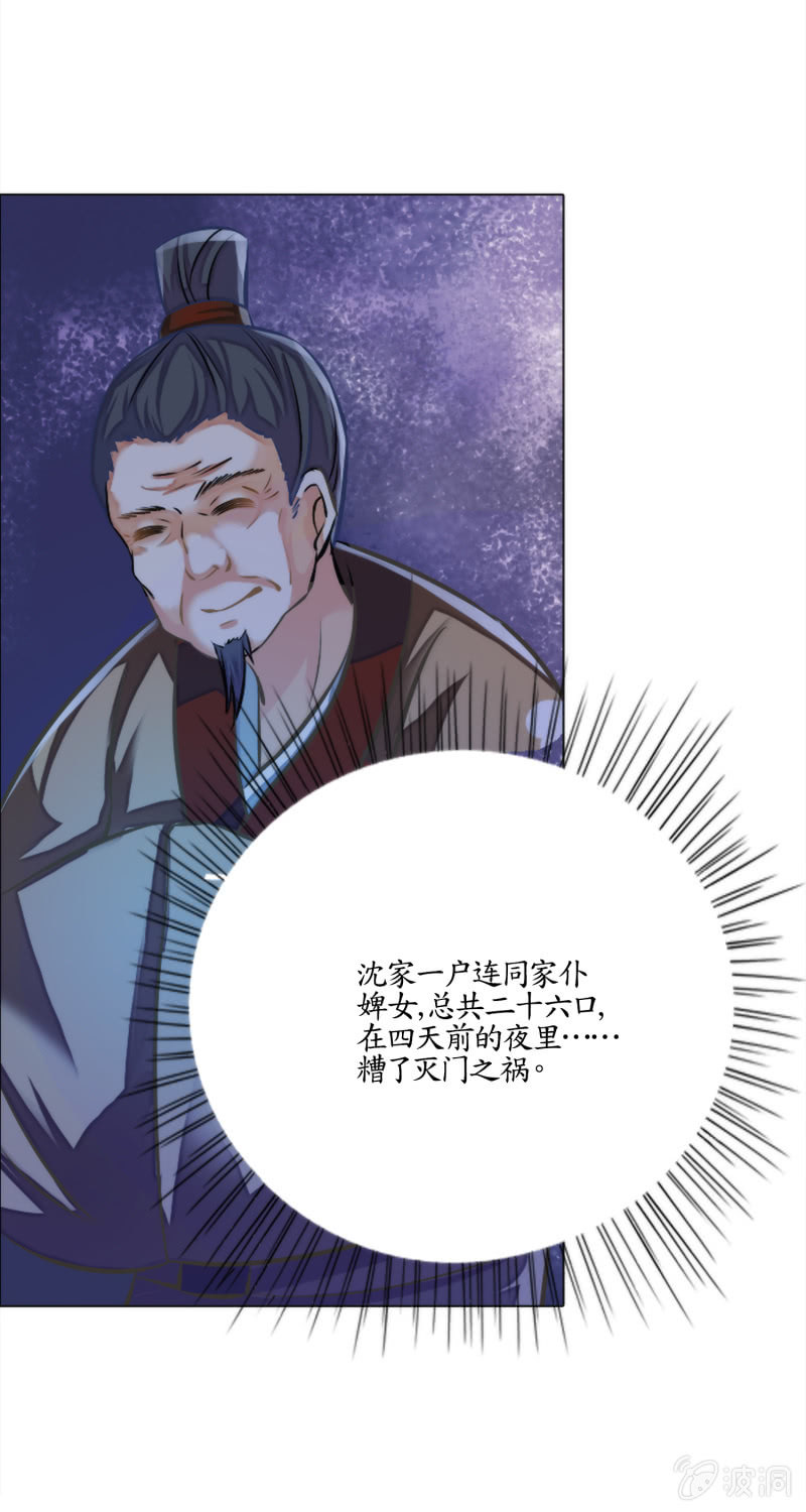 第5话(1/2)-第5话