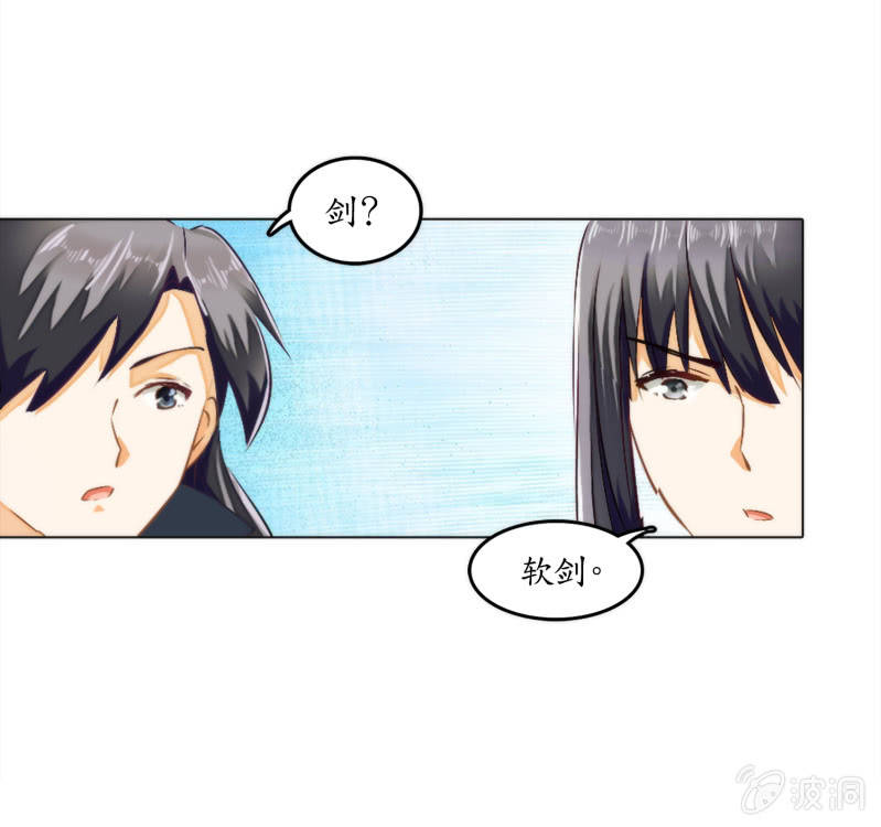 第5话(1/2)-第5话