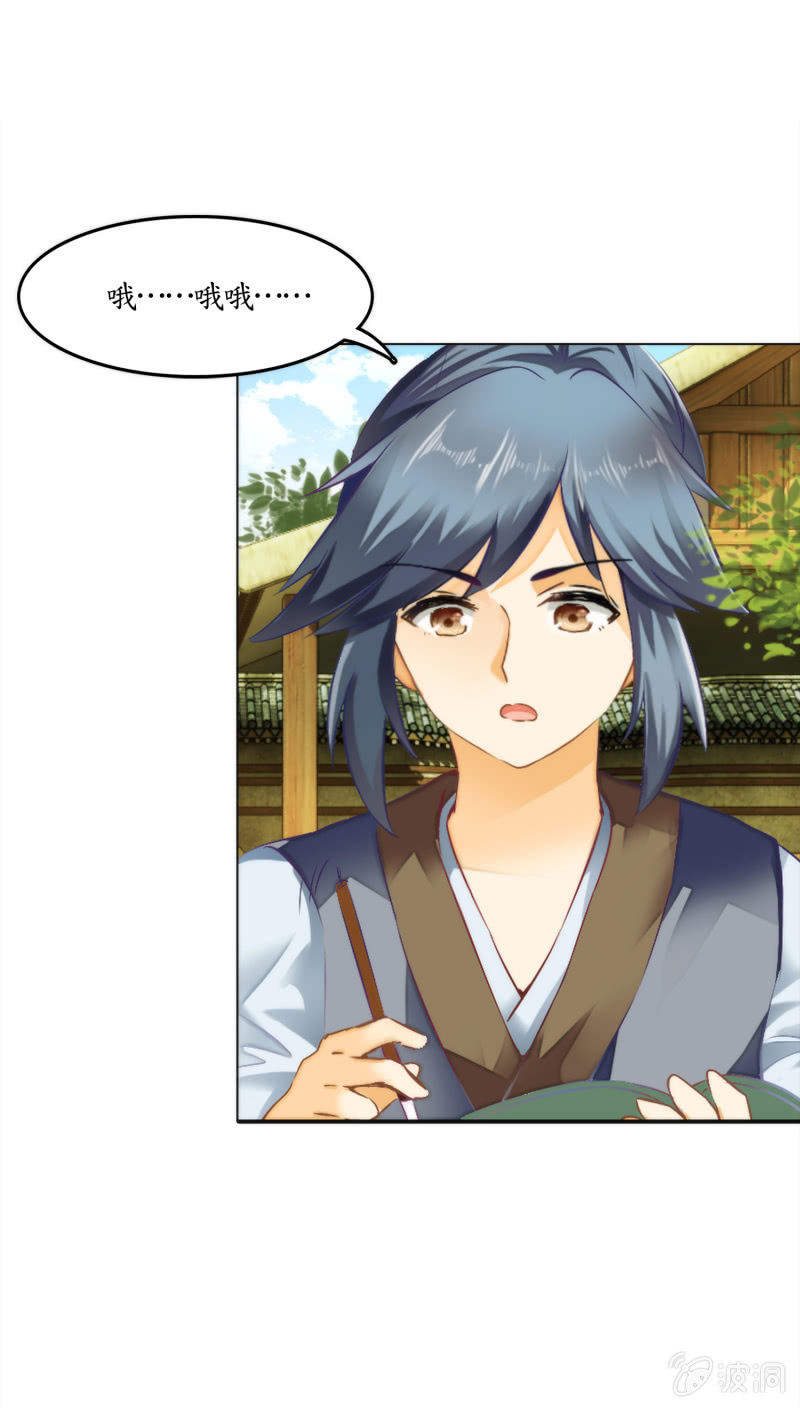 第5话(1/2)-第5话