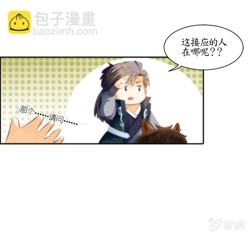 第5话(1/2)-第5话