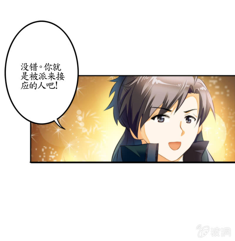 第5话(1/2)-第5话