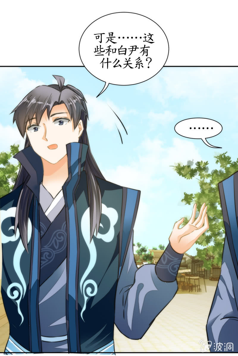 第43话(1/2)-第43话