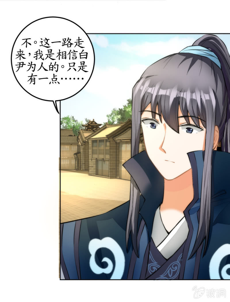 第43话(1/2)-第43话