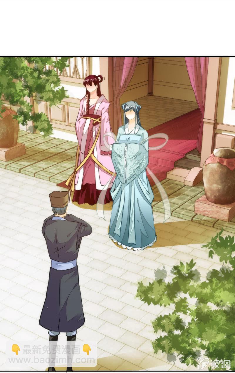 第43话(1/2)-第43话