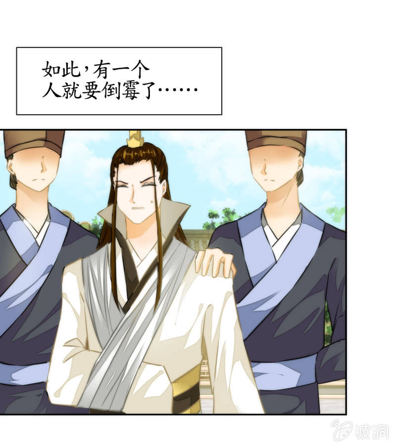 第43话(1/2)-第43话