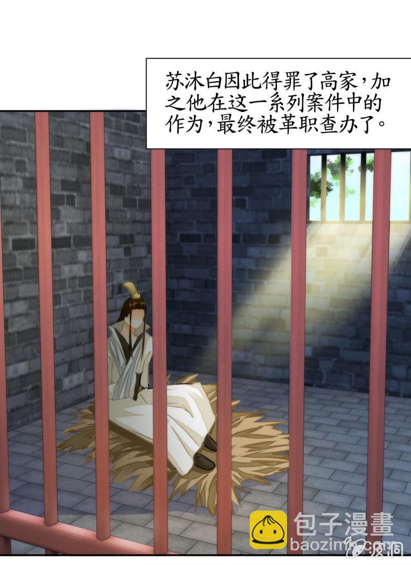 第43话(1/2)-第43话