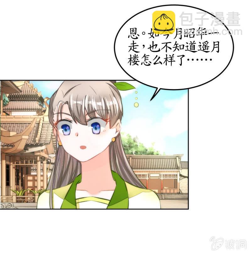 第43话(1/2)-第43话