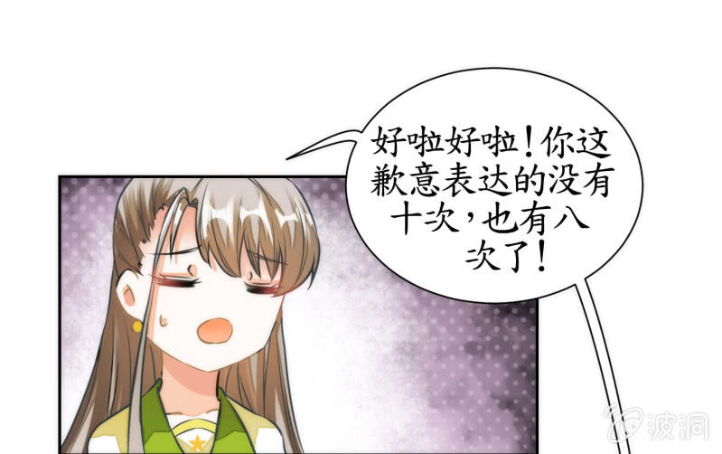 第43话(1/2)-第43话