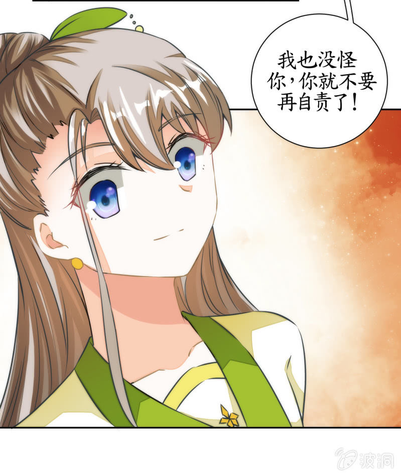 第43话(1/2)-第43话