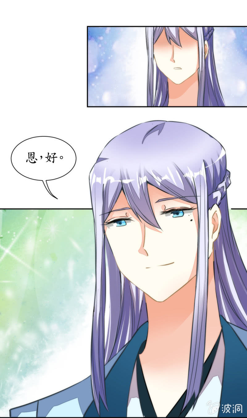 第43话(1/2)-第43话