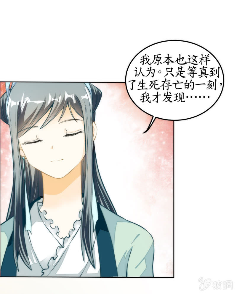 第43话(1/2)-第43话