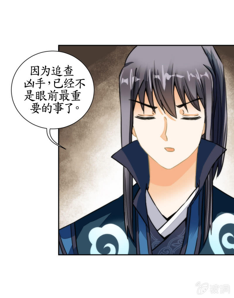 第43话(1/2)-第43话