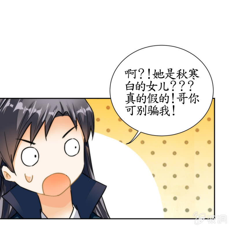 第45话(1/2)-第45话