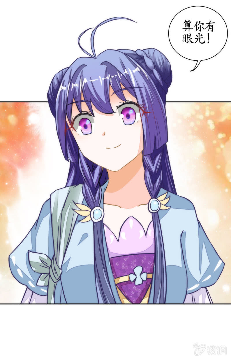 第45话(1/2)-第45话