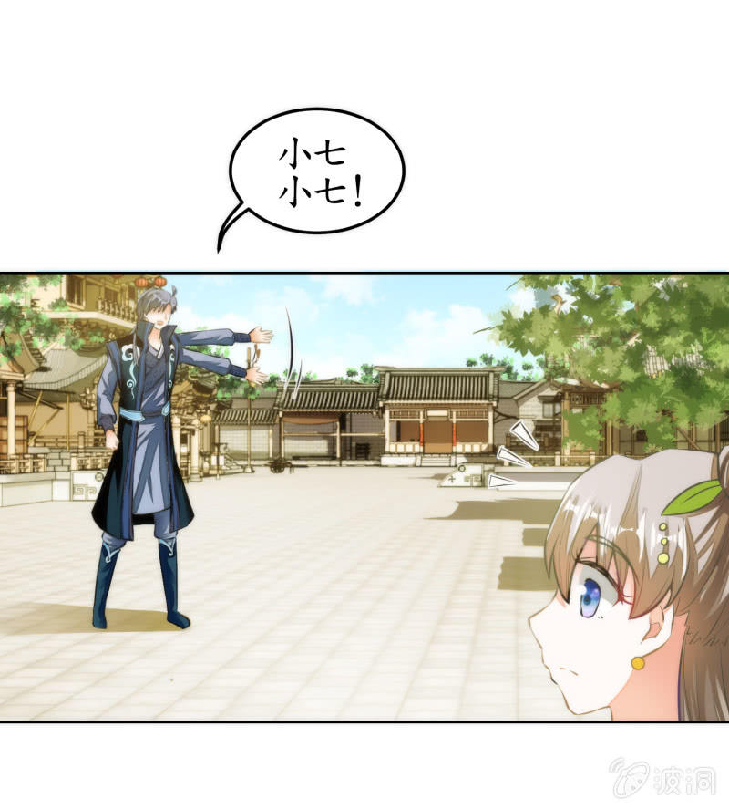 第45话(1/2)-第45话