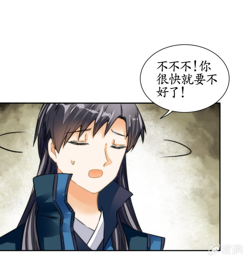 第45话(1/2)-第45话