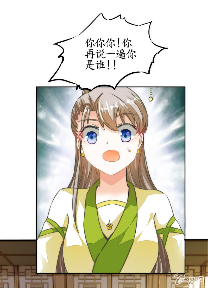 第45话(1/2)-第45话