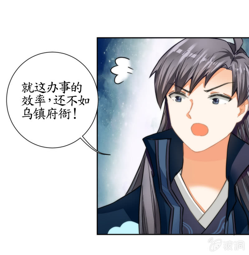 第45话(1/2)-第45话