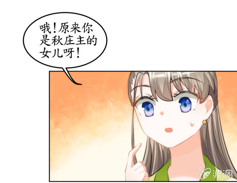 第45话(1/2)-第45话