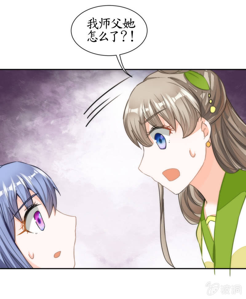 第45话(1/2)-第45话