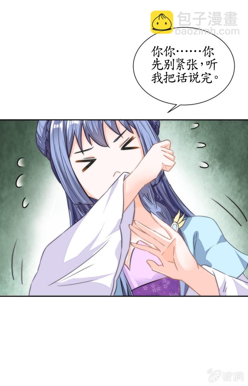 第45话(1/2)-第45话