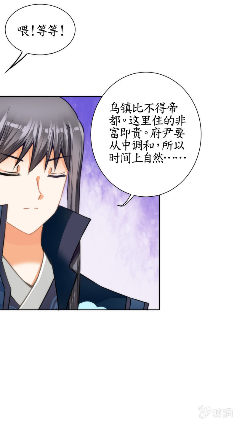 第45话(1/2)-第45话