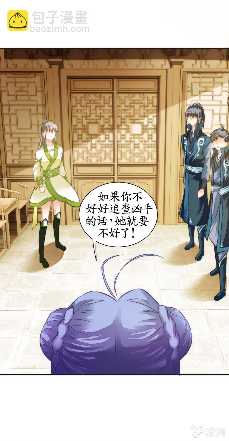 第45话(1/2)-第45话