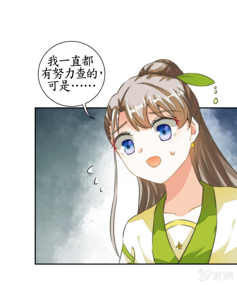 第45话(1/2)-第45话