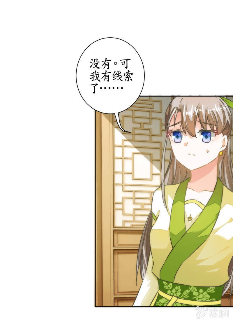 第45话(1/2)-第45话