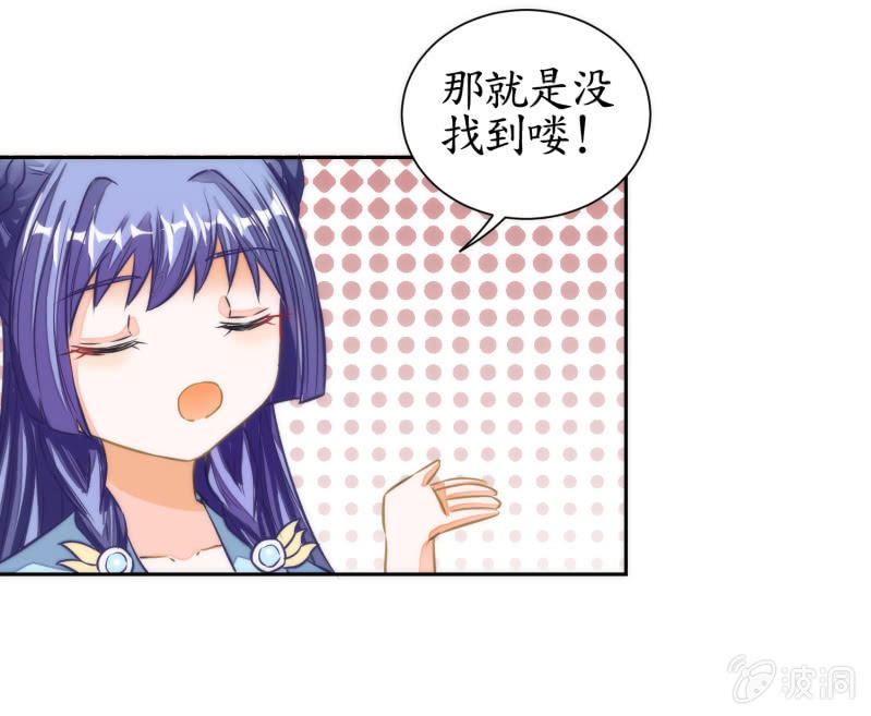 第45话(1/2)-第45话