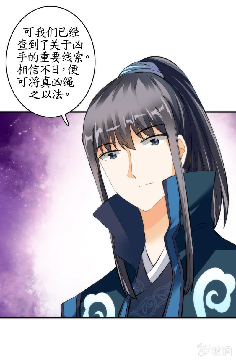 第45话(1/2)-第45话