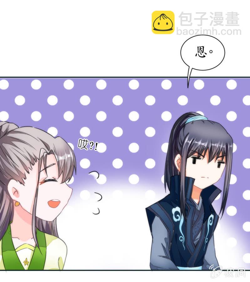 第47话(1/2)-第47话