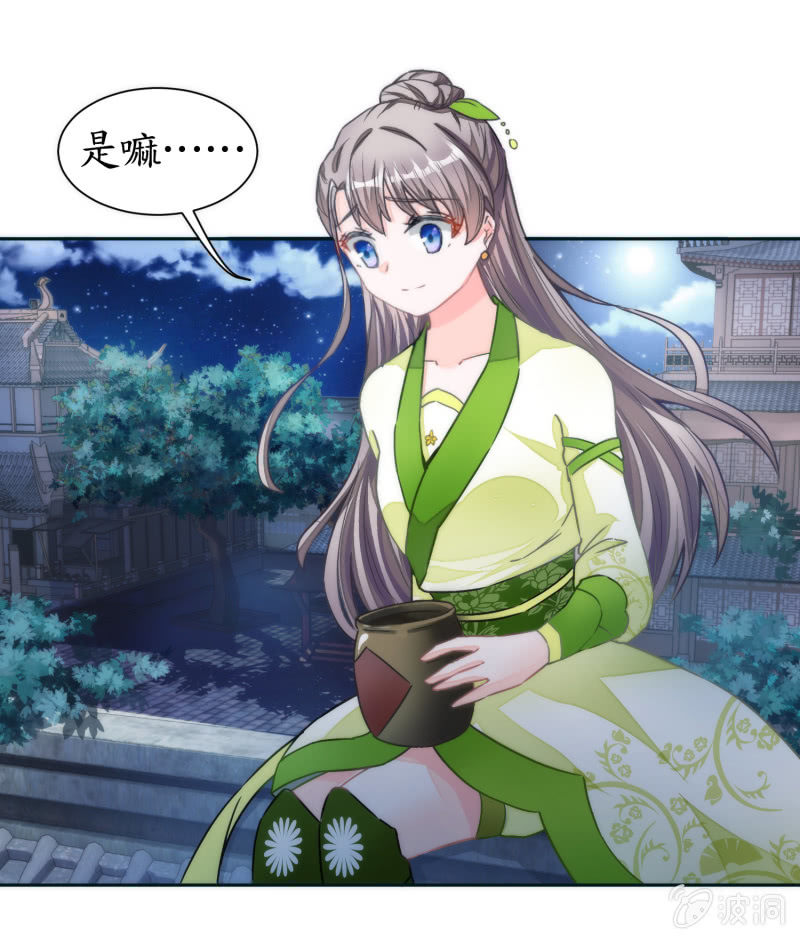 第47话(1/2)-第47话