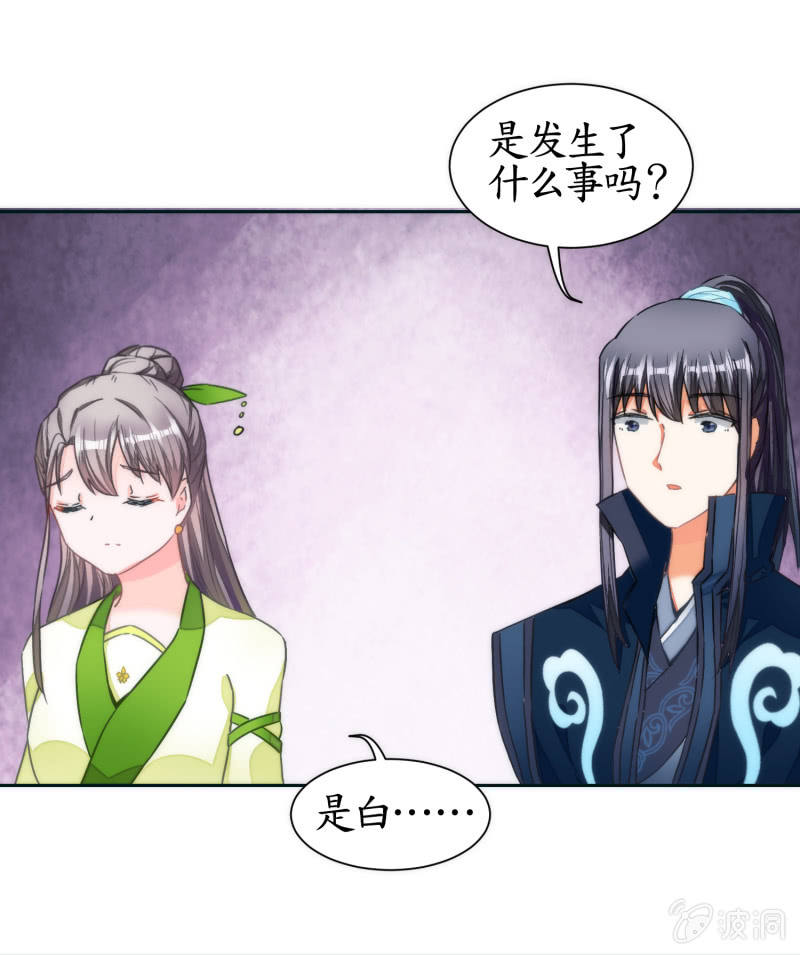 第47话(1/2)-第47话