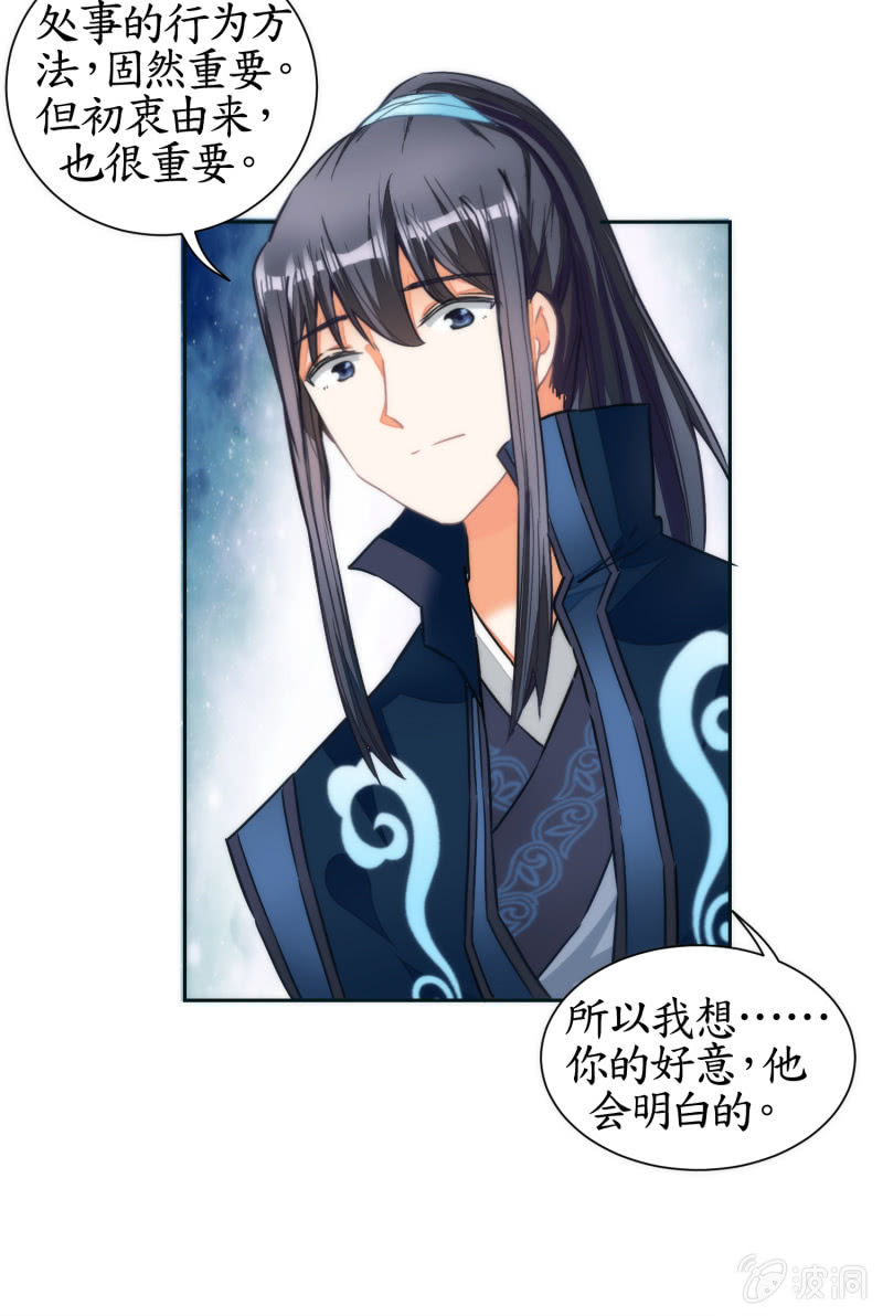 第47话(1/2)-第47话