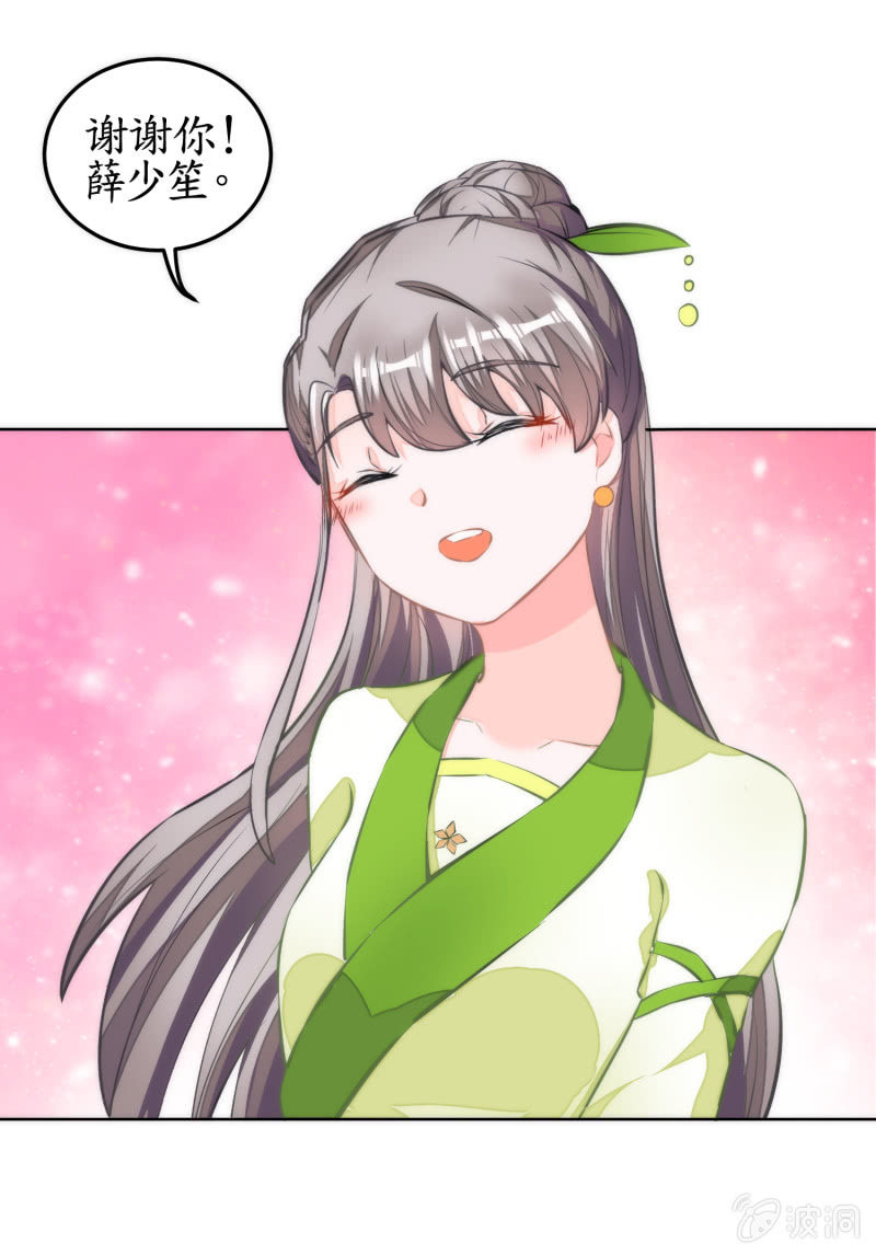 第47话(1/2)-第47话