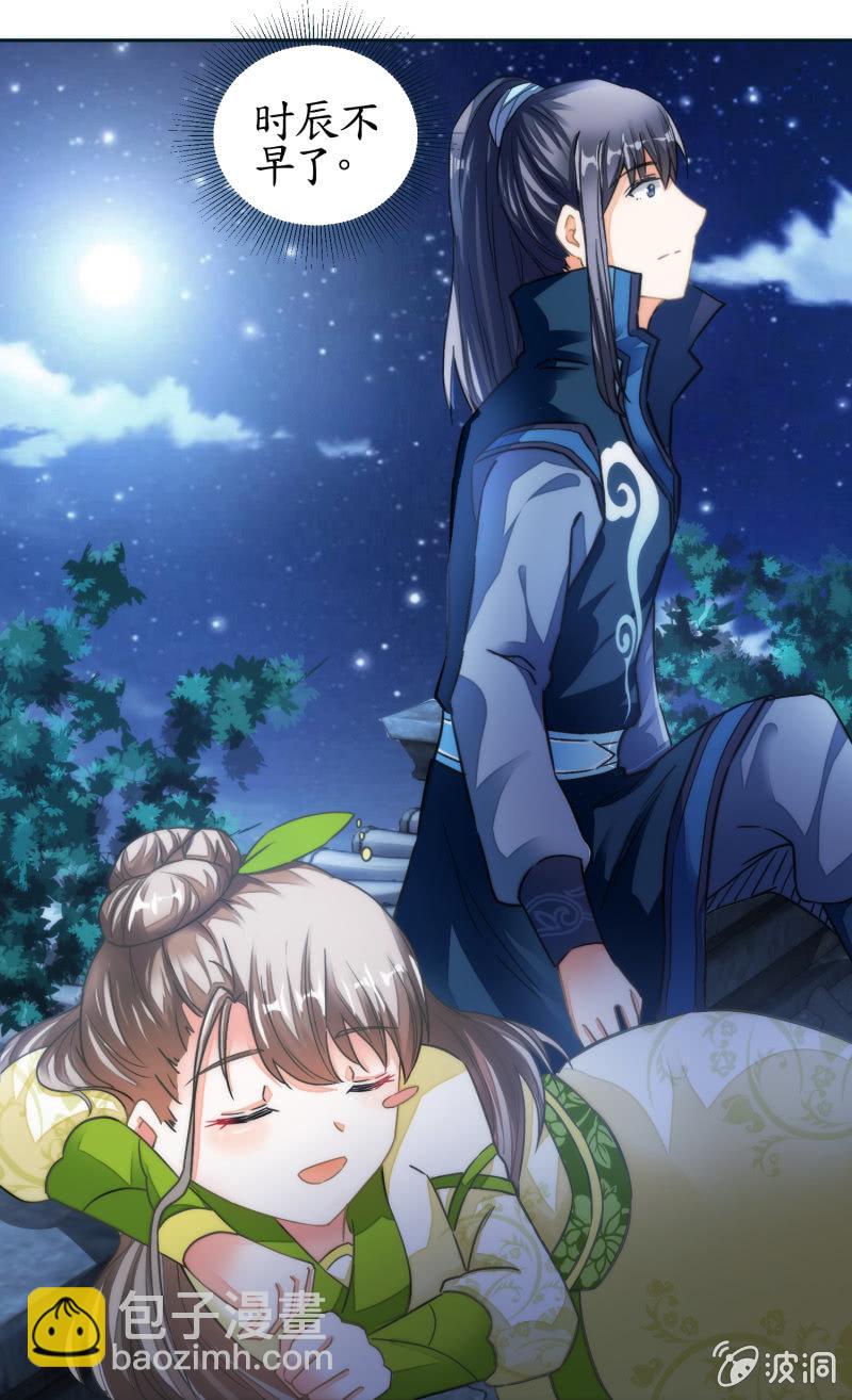 第47话(1/2)-第47话