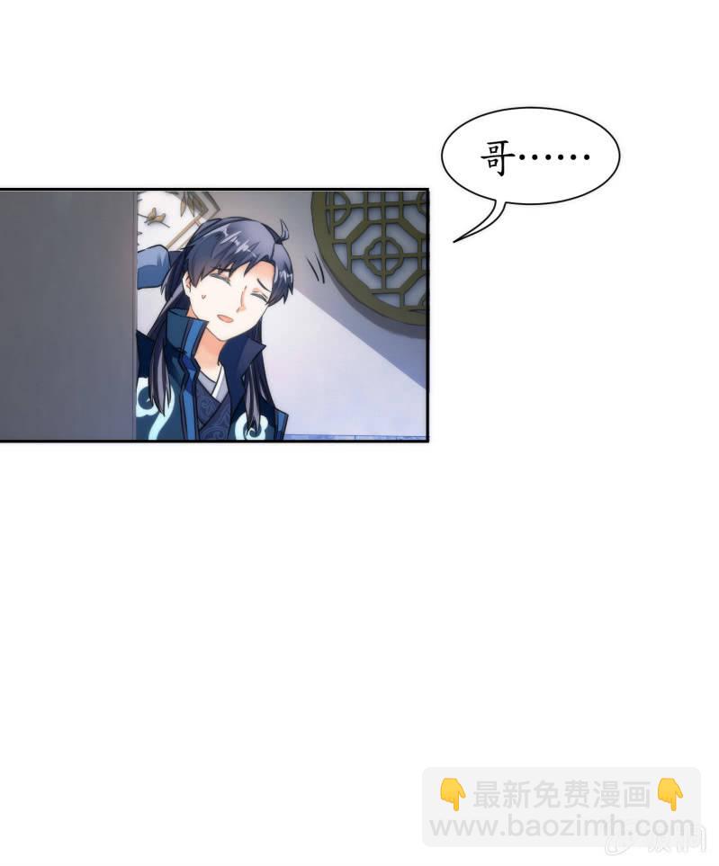 第47话(1/2)-第47话