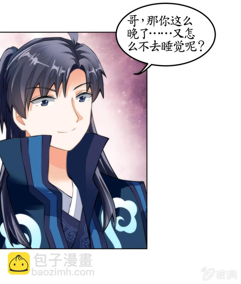 第47话(1/2)-第47话