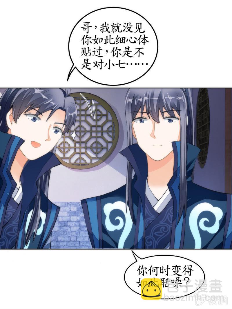 第47话(1/2)-第47话