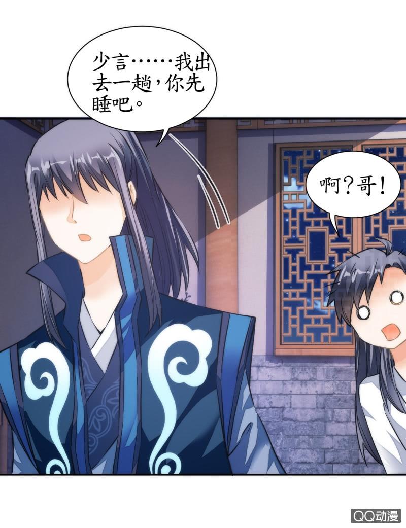 第47话(1/2)-第47话