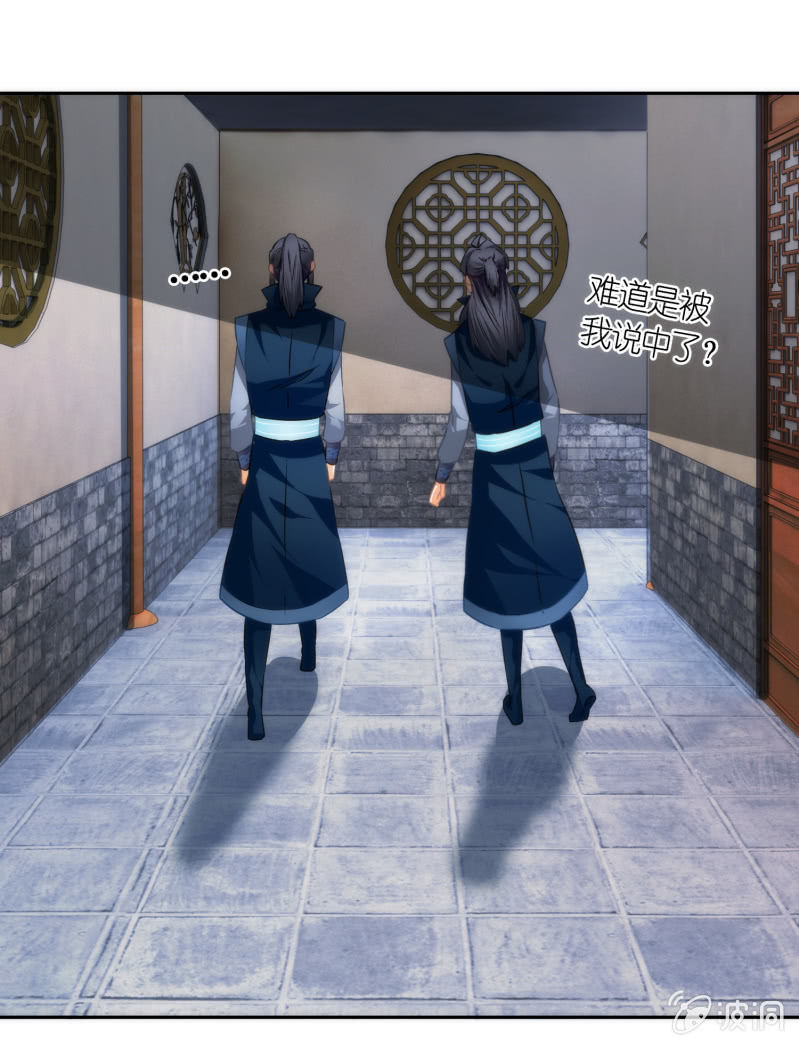 第47话(1/2)-第47话