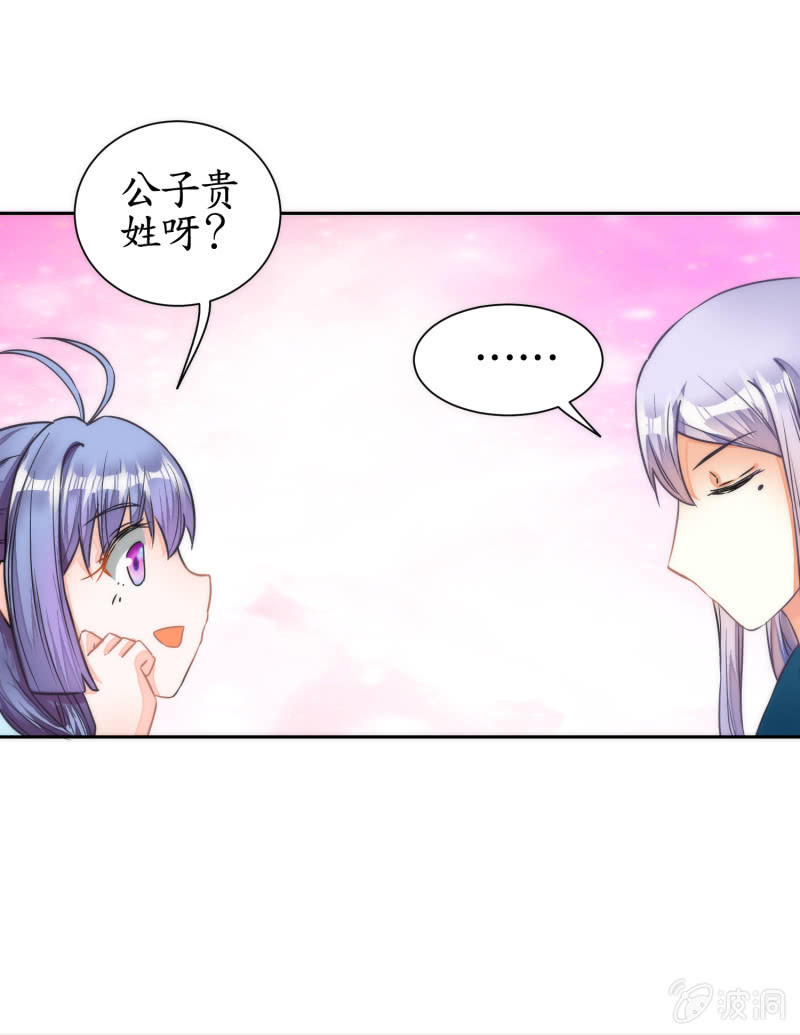 第47话(1/2)-第47话