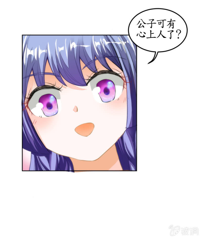 第47话(1/2)-第47话